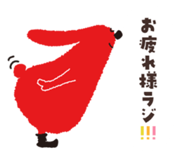 Radiru sticker #10965281