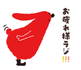 Radiru sticker #10965281