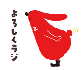 Radiru sticker #10965282