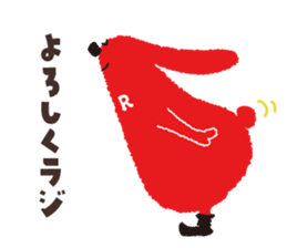 Radiru sticker #10965282