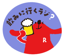 Radiru sticker #10965283