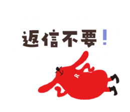 Radiru sticker #10965285