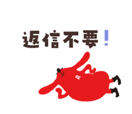 Radiru sticker #10965285