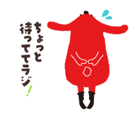 Radiru sticker #10965286