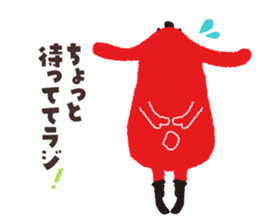 Radiru sticker #10965286