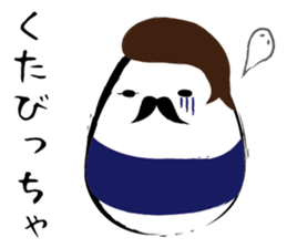 Noguchi sticker #10965410