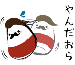 Noguchi sticker #10965412