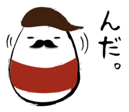 Noguchi sticker #10965414