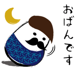 Noguchi sticker #10965418