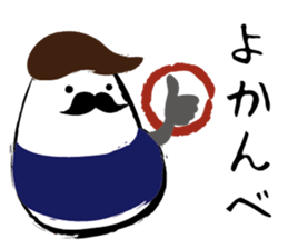 Noguchi sticker #10965419