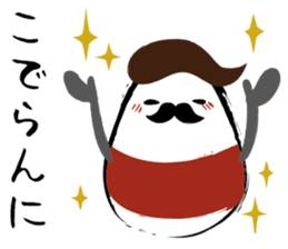 Noguchi sticker #10965420