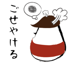 Noguchi sticker #10965424