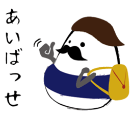 Noguchi sticker #10965427