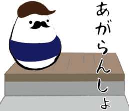 Noguchi sticker #10965432