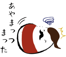 Noguchi sticker #10965434