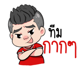 Football Fan Club sticker #10965570