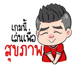 Football Fan Club sticker #10965571