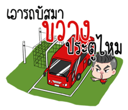 Football Fan Club sticker #10965577