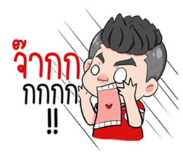 Football Fan Club sticker #10965579