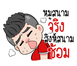 Football Fan Club sticker #10965583