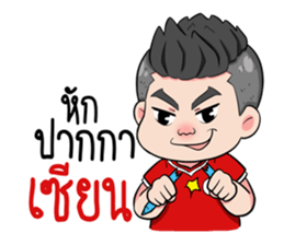 Football Fan Club sticker #10965584