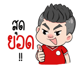 Football Fan Club sticker #10965585