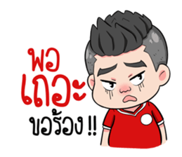 Football Fan Club sticker #10965587