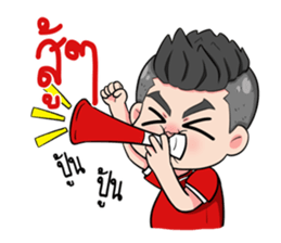 Football Fan Club sticker #10965588