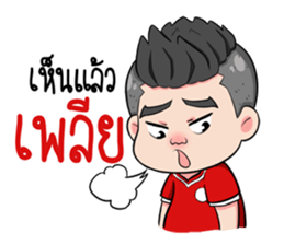 Football Fan Club sticker #10965590