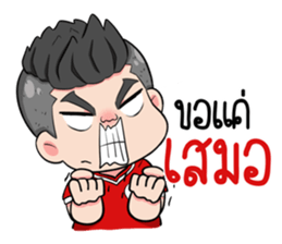 Football Fan Club sticker #10965594