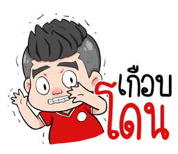 Football Fan Club sticker #10965595