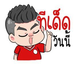 Football Fan Club sticker #10965598