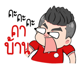 Football Fan Club sticker #10965601