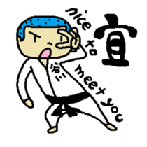 Mr.KARATE is coming again from Japan sticker #10965728