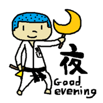 Mr.KARATE is coming again from Japan sticker #10965731
