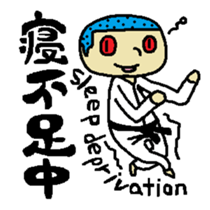 Mr.KARATE is coming again from Japan sticker #10965733