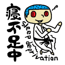 Mr.KARATE is coming again from Japan sticker #10965733