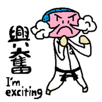 Mr.KARATE is coming again from Japan sticker #10965734