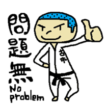 Mr.KARATE is coming again from Japan sticker #10965737