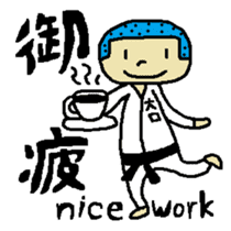 Mr.KARATE is coming again from Japan sticker #10965740