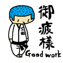 Mr.KARATE is coming again from Japan sticker #10965741