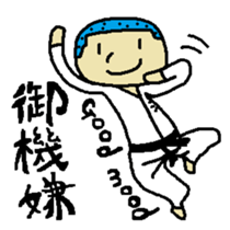 Mr.KARATE is coming again from Japan sticker #10965743