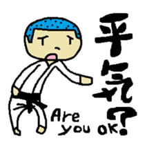 Mr.KARATE is coming again from Japan sticker #10965747