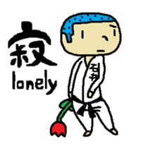 Mr.KARATE is coming again from Japan sticker #10965750