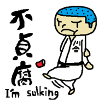 Mr.KARATE is coming again from Japan sticker #10965751
