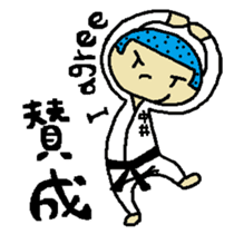 Mr.KARATE is coming again from Japan sticker #10965758