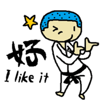 Mr.KARATE is coming again from Japan sticker #10965762