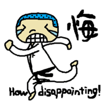 Mr.KARATE is coming again from Japan sticker #10965766