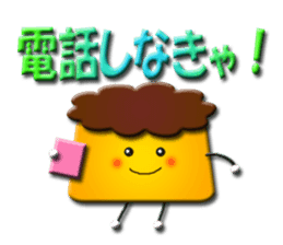 Idol I love pudding-chan sticker #10965969