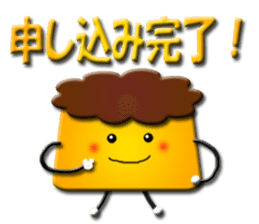 Idol I love pudding-chan sticker #10965970